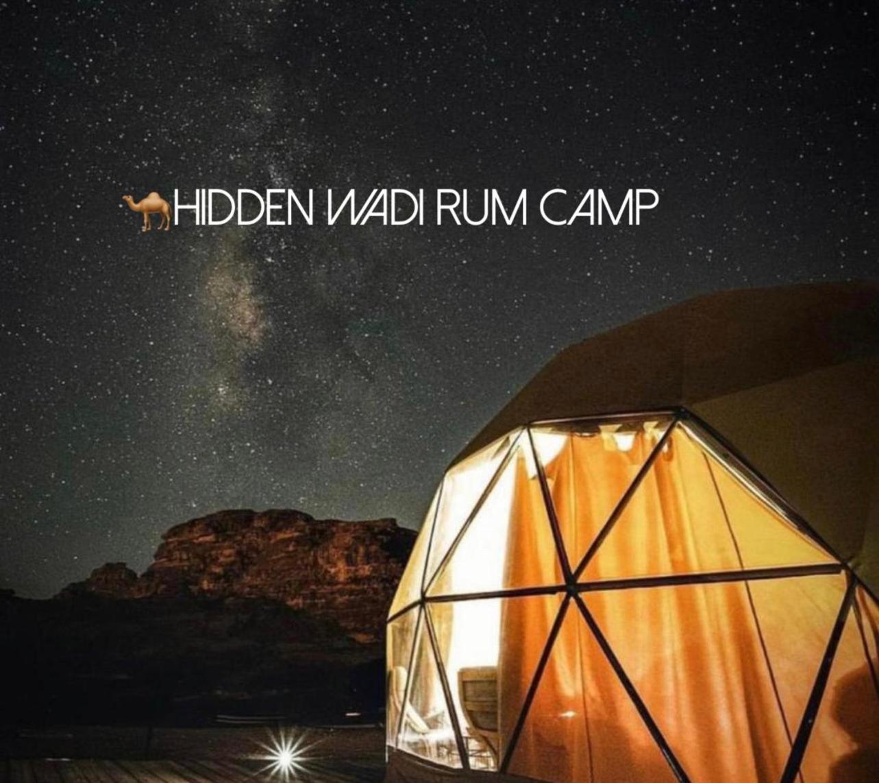 Hidden Wadi Rum Camp Exteriér fotografie